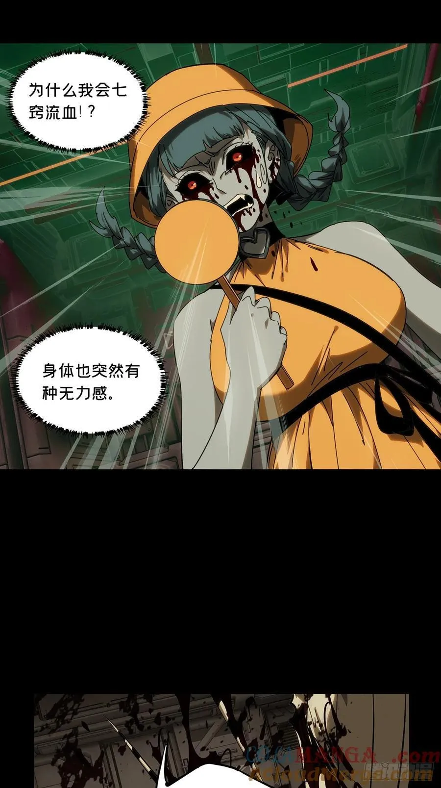 第四百二十章_毒上12