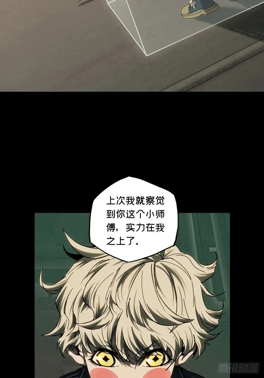 第四百一十三章_赢勾下23