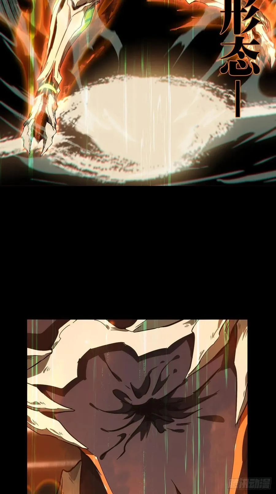 第四百一十七章_合力上37