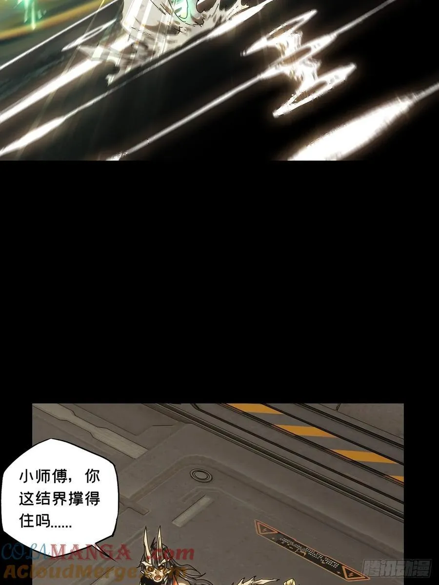 第四百一十三章_赢勾下15