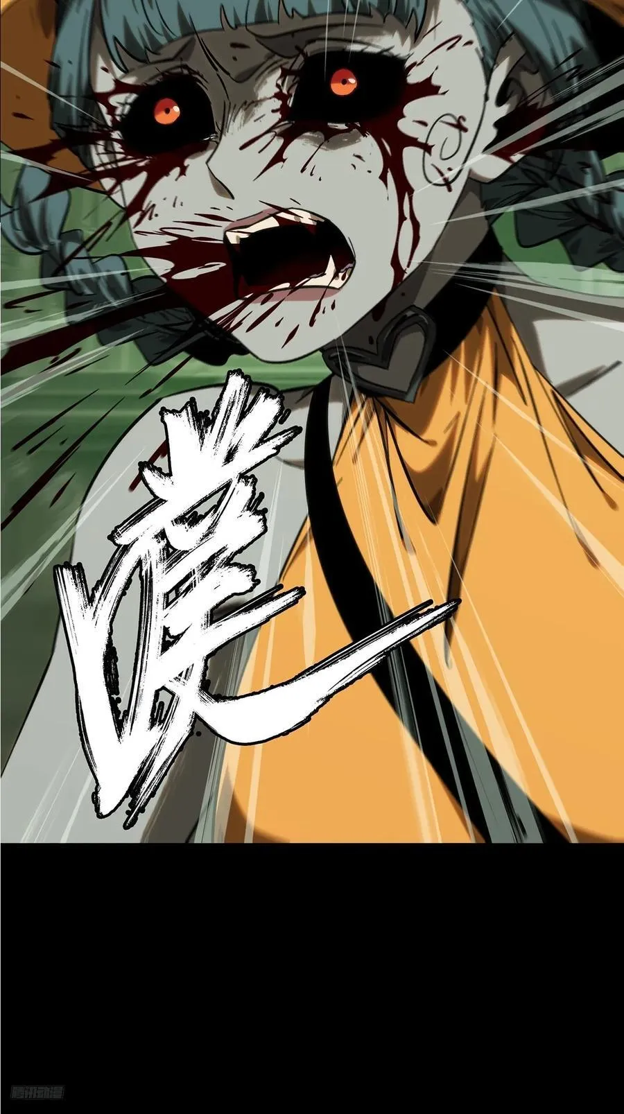 第四百二十章_毒上11