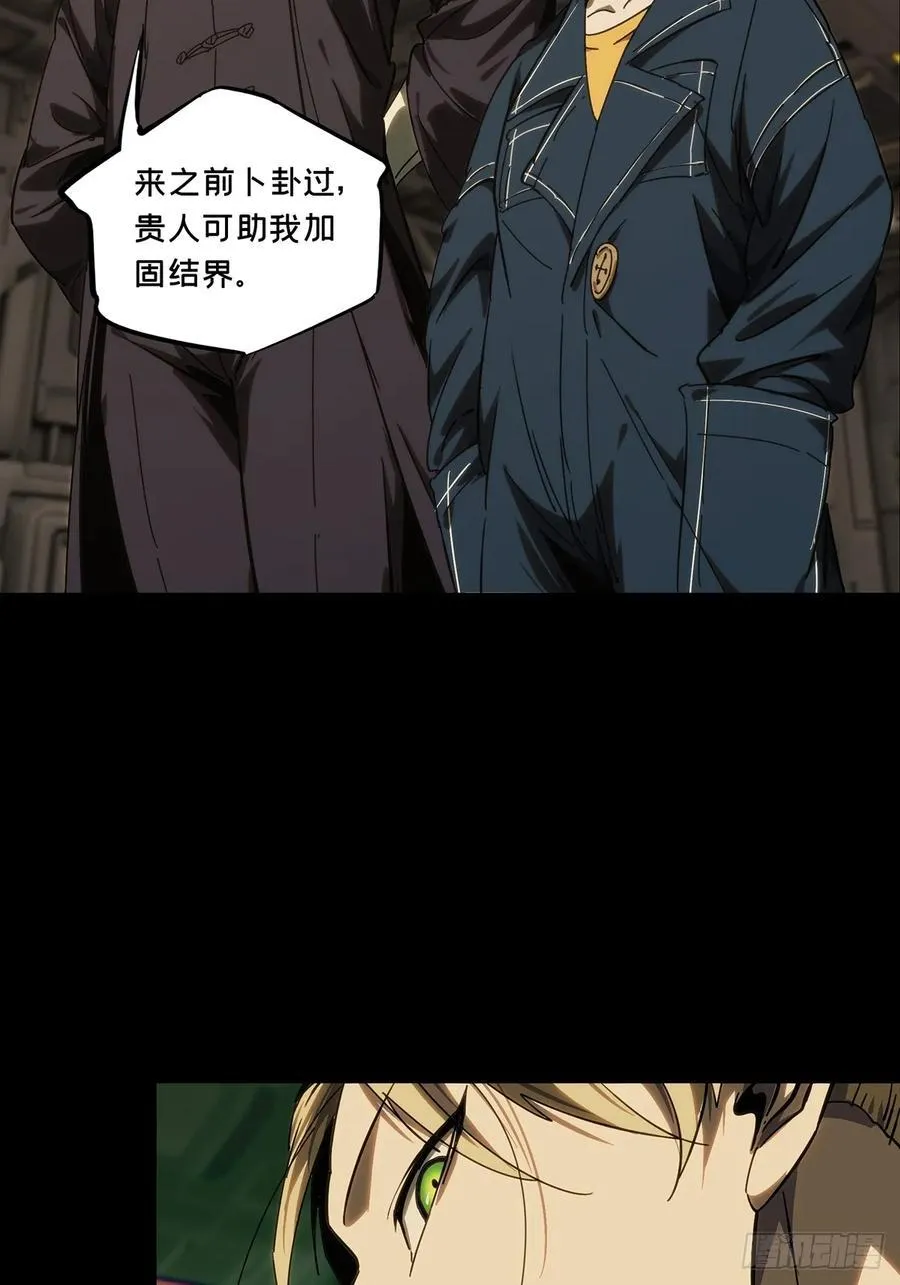 第四百一十三章_赢勾下26