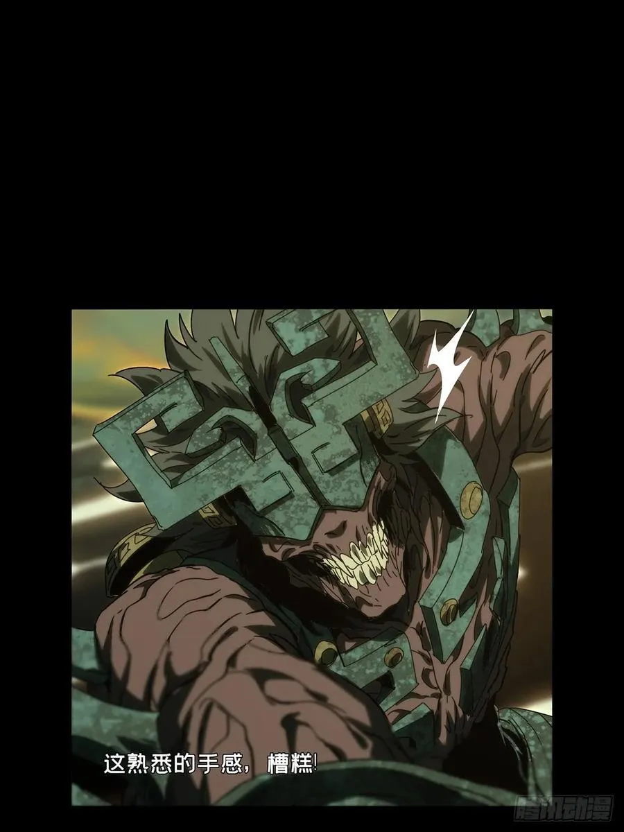 第四百一十三章_赢勾下37