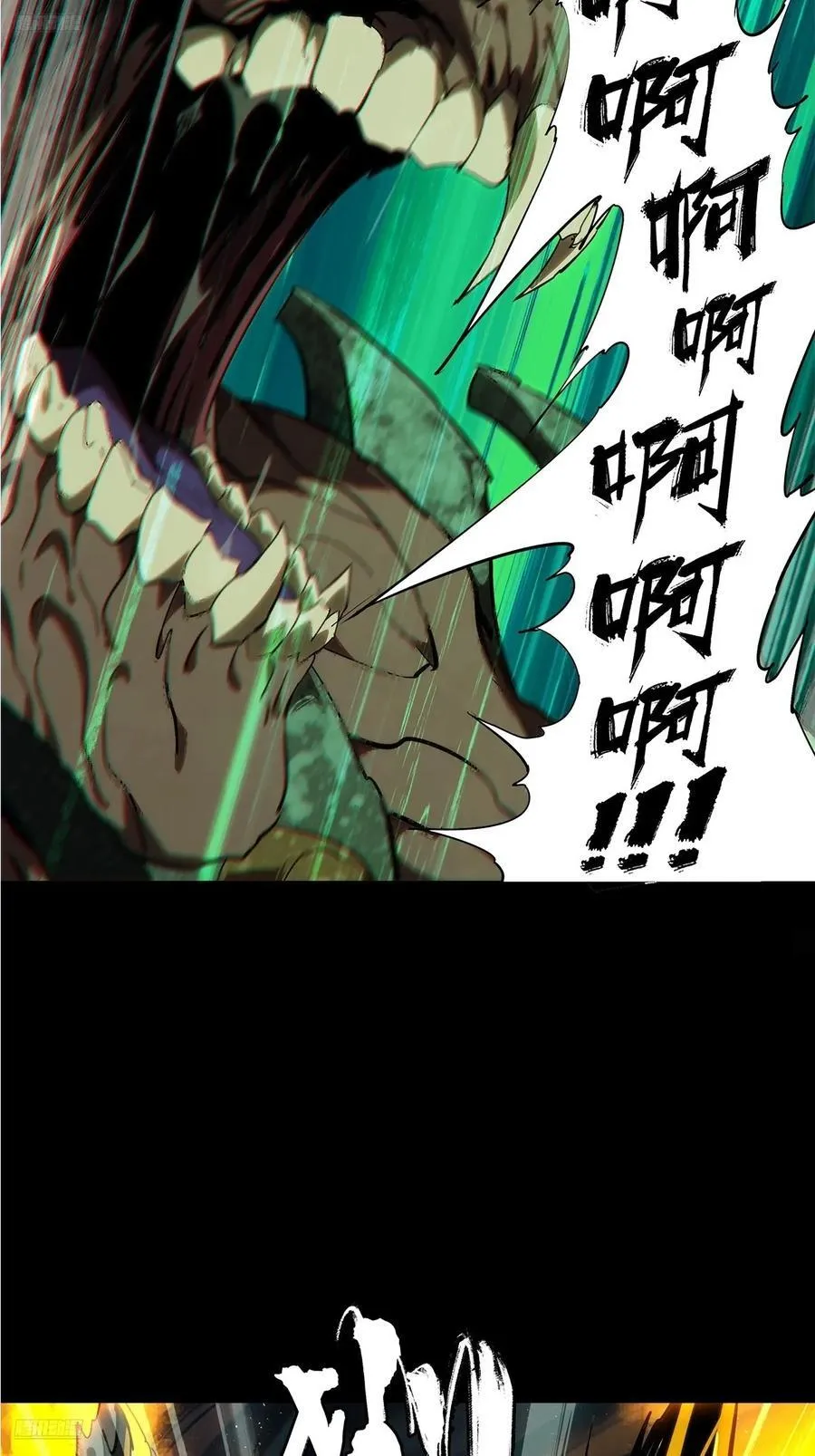 第四百一十五章_破防中3