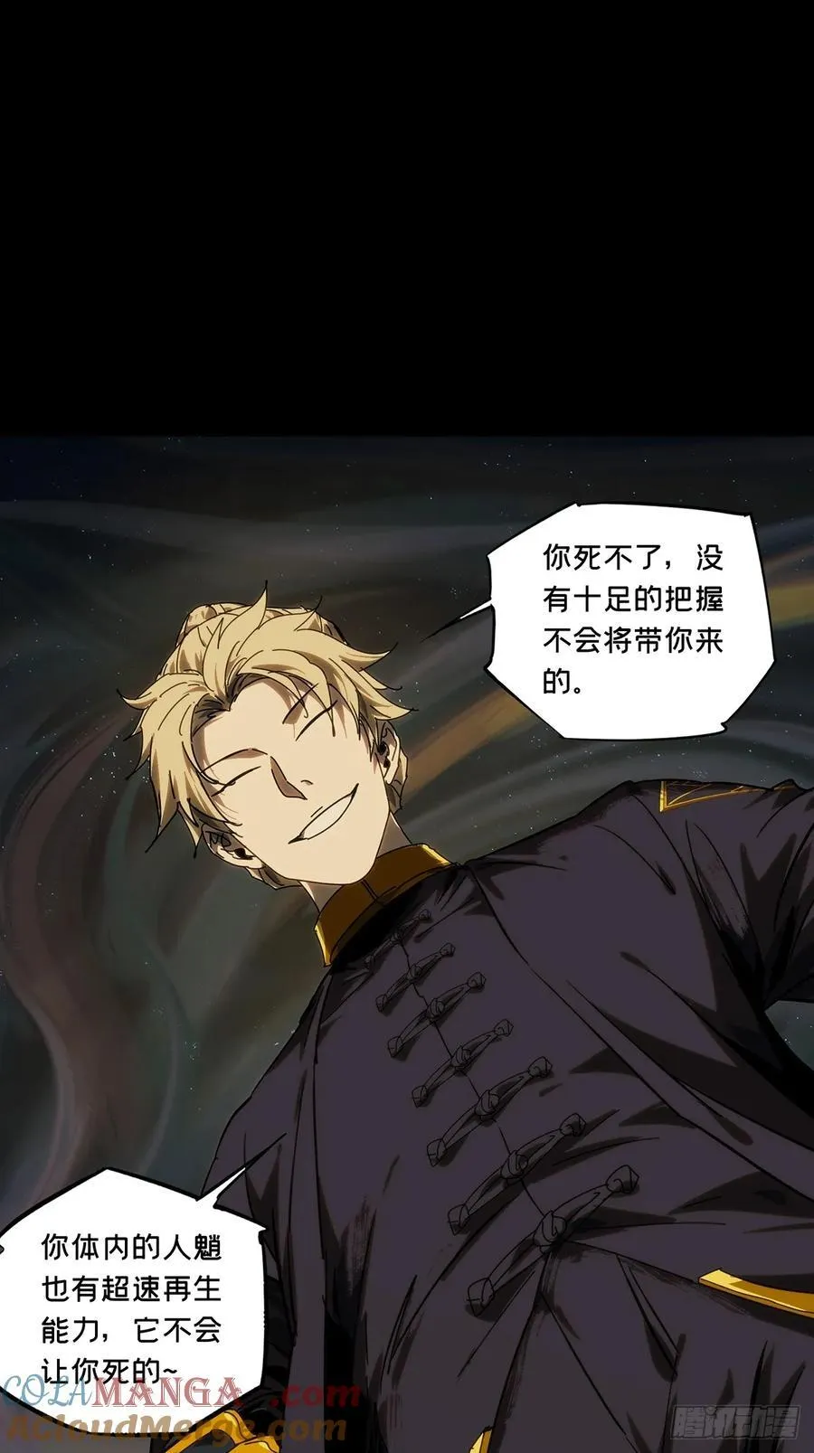第四百一十七章_合力上27