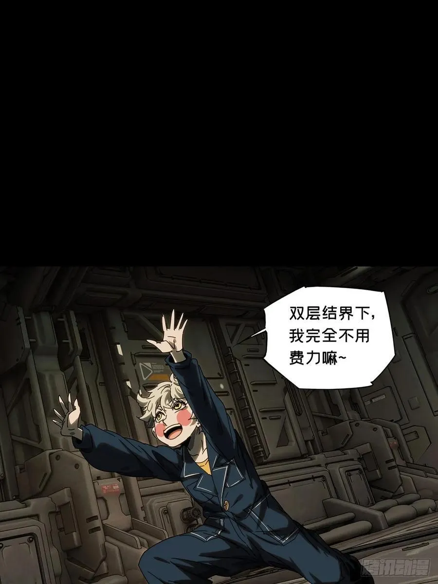 第四百一十三章_赢勾下38