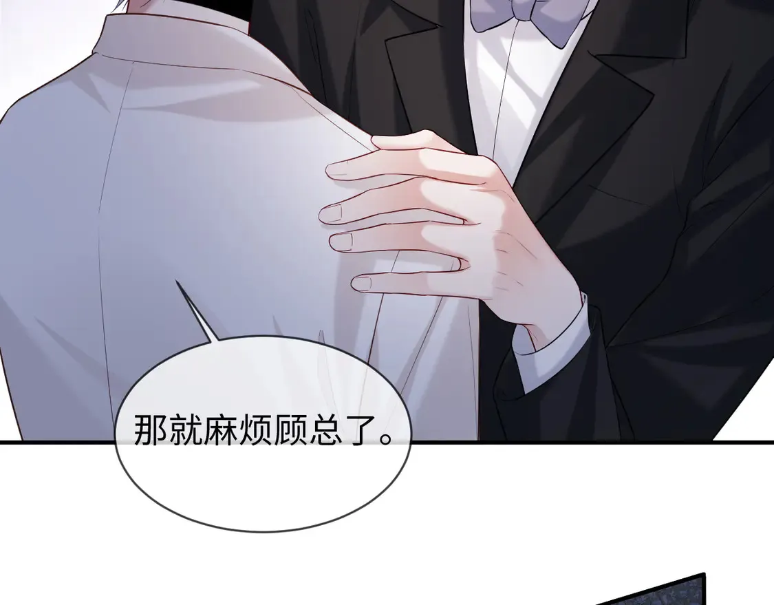 第45话78