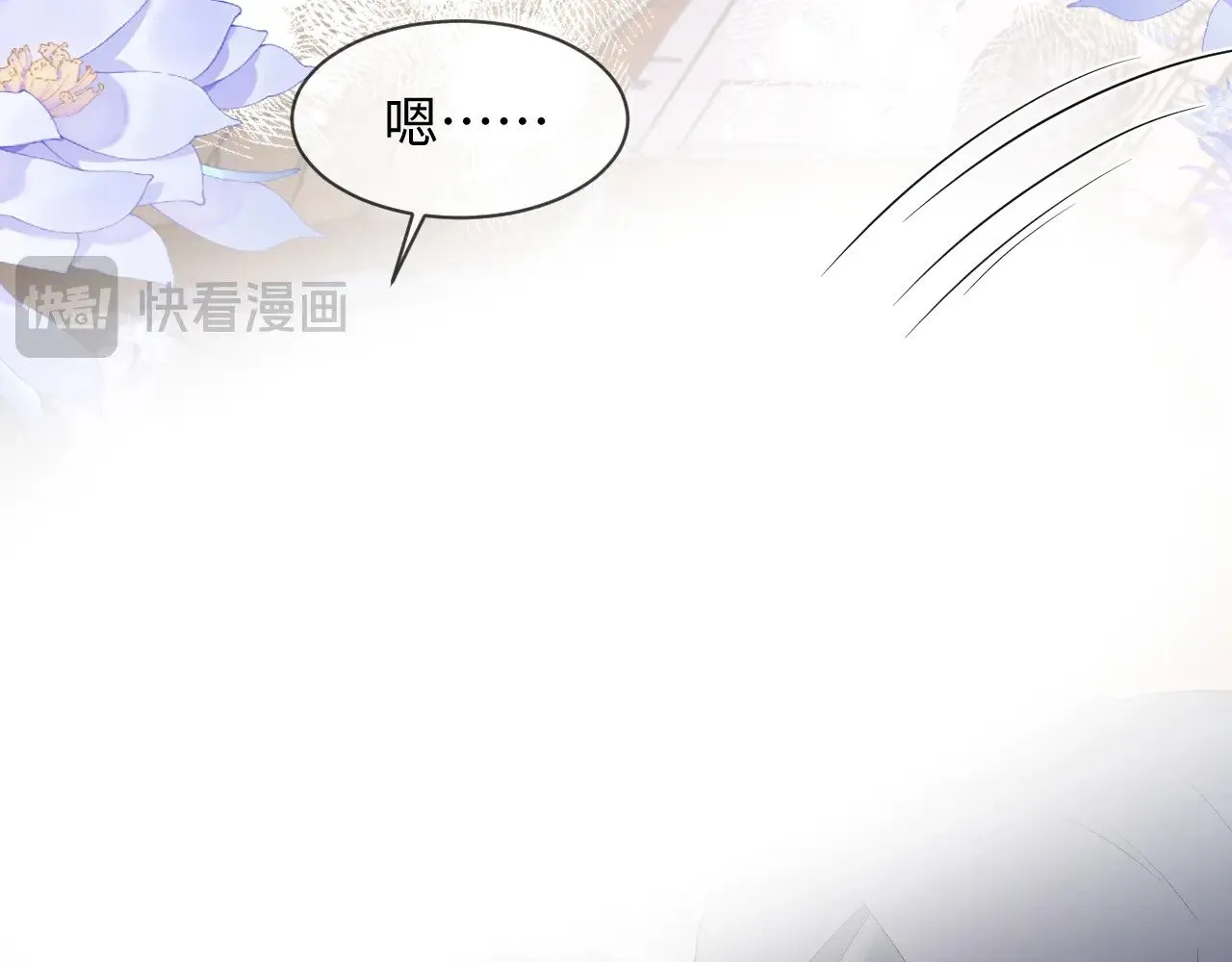 第47话77