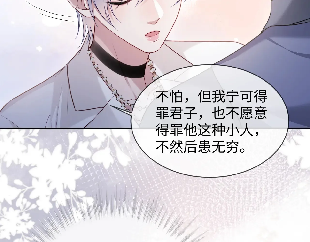 第46话62