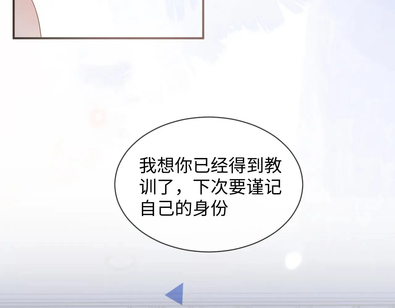 第47话10