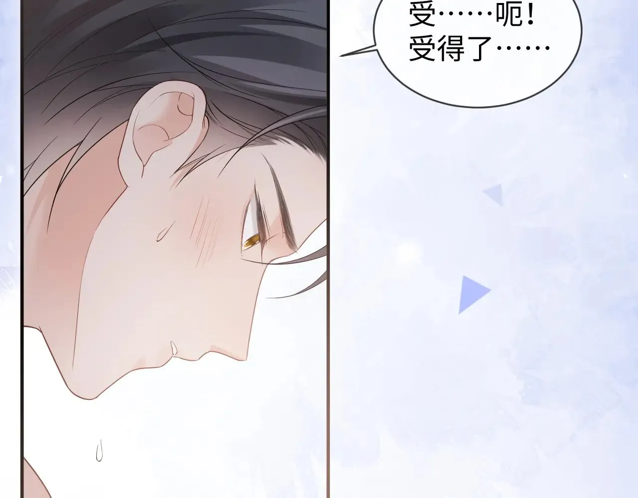 第47话9