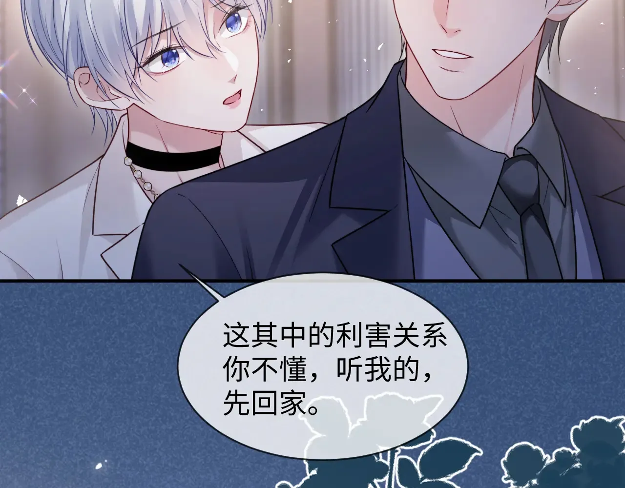 第46话51
