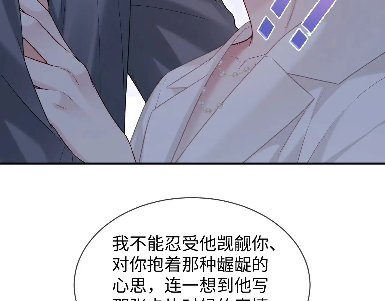 第47话54