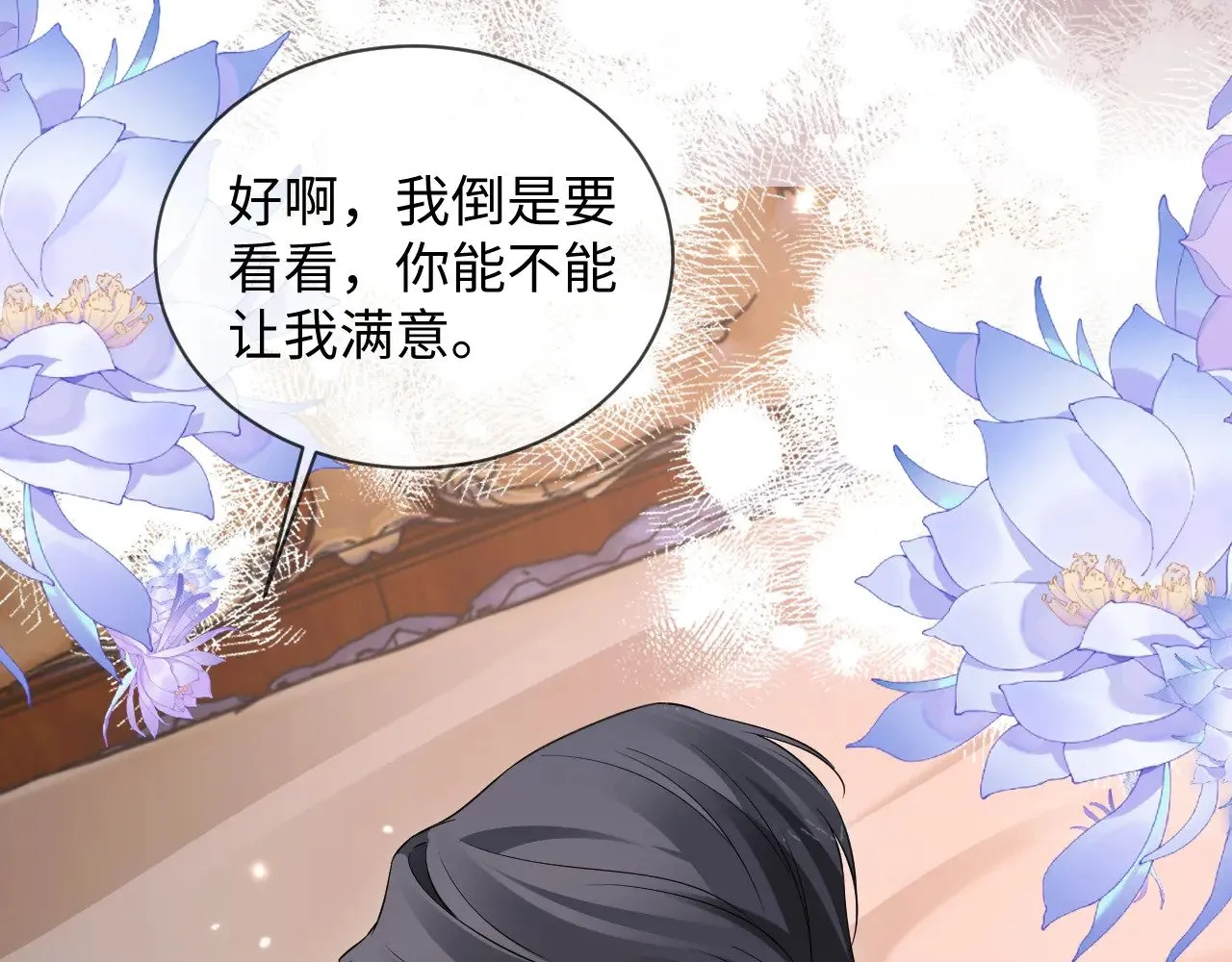 第47话74