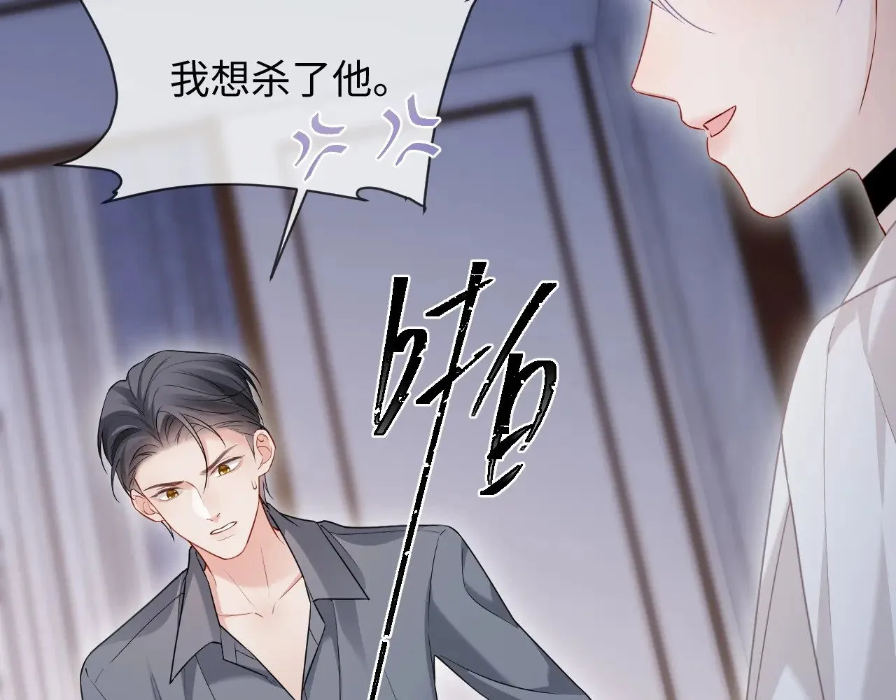 第47话41