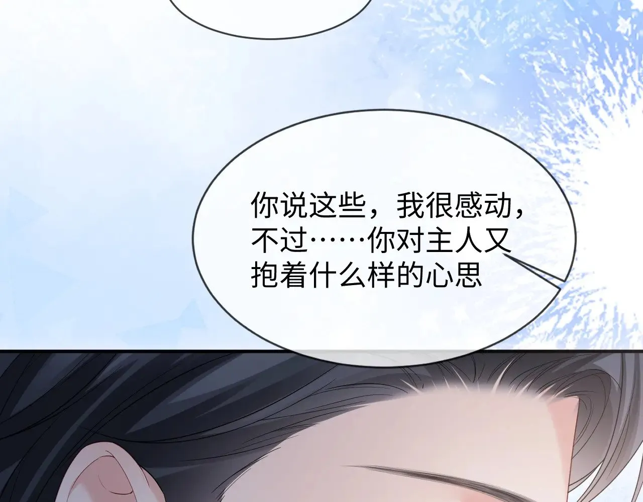 第47话57