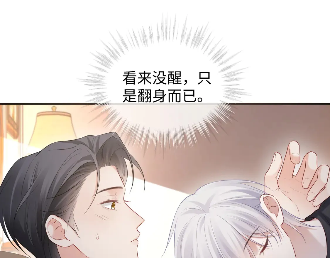 第45话52