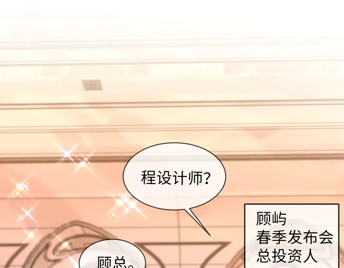 第45话68