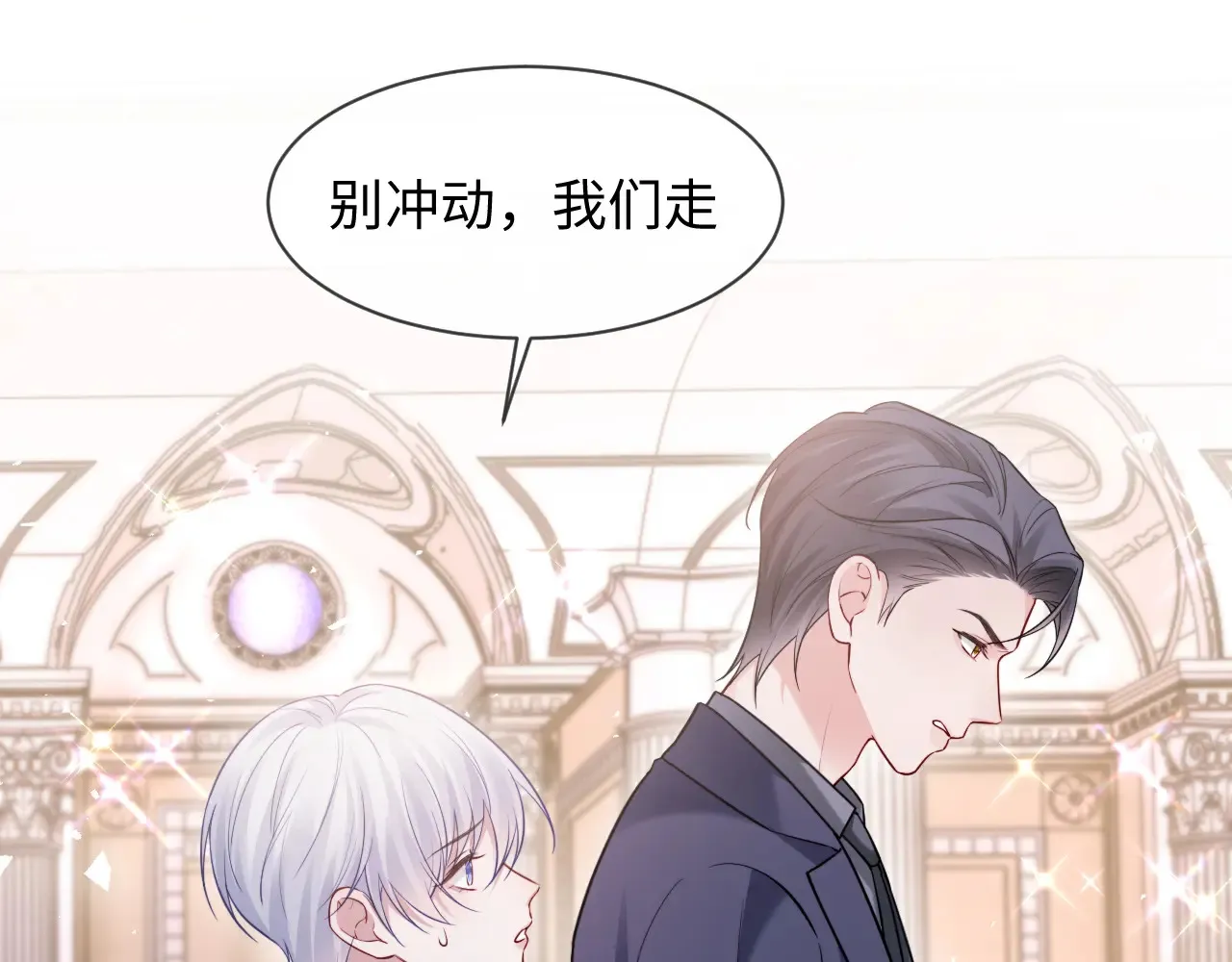 第46话48
