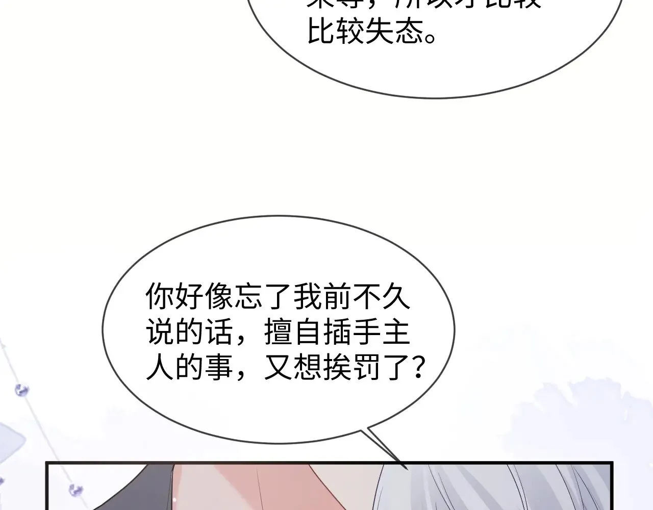 第47话49