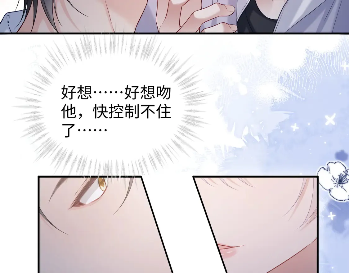 第45话16