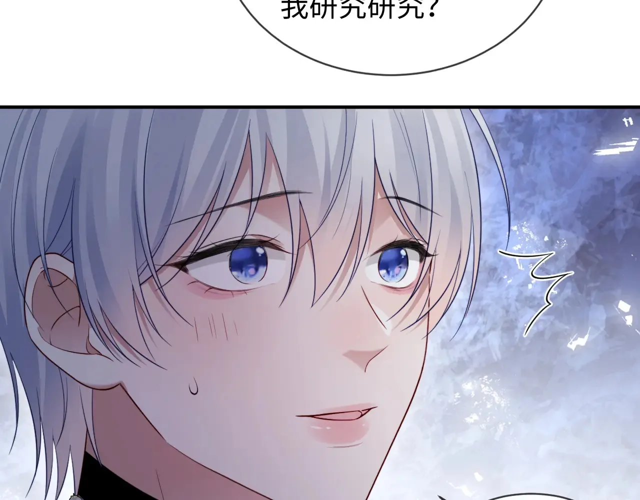 第46话15