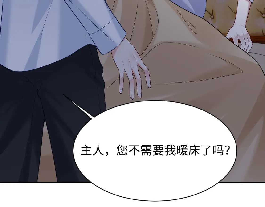 第45话35