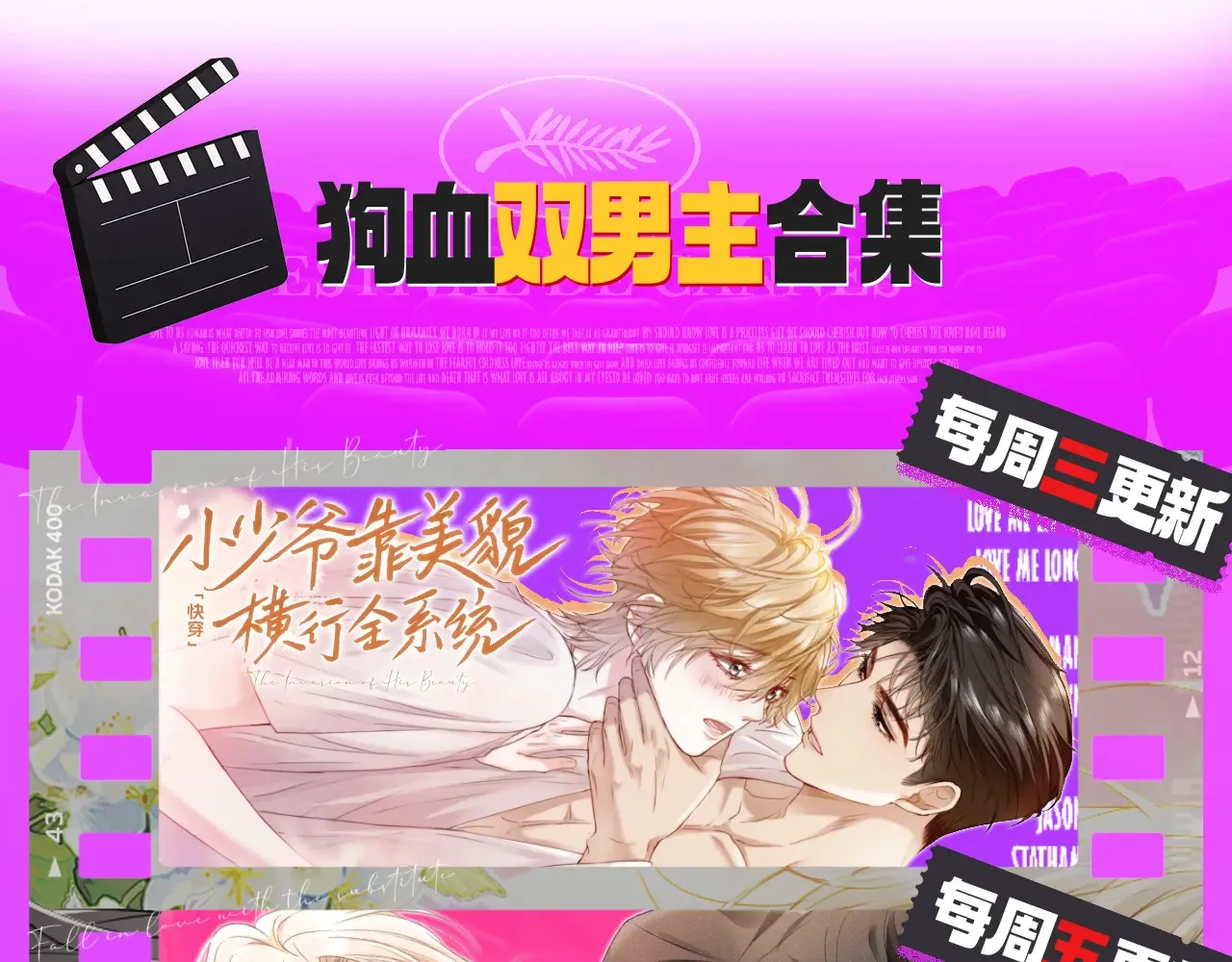 第46话84