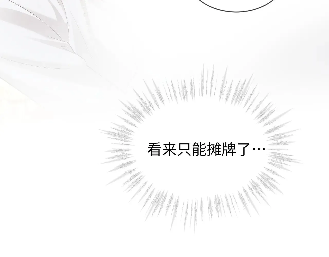 第47话22