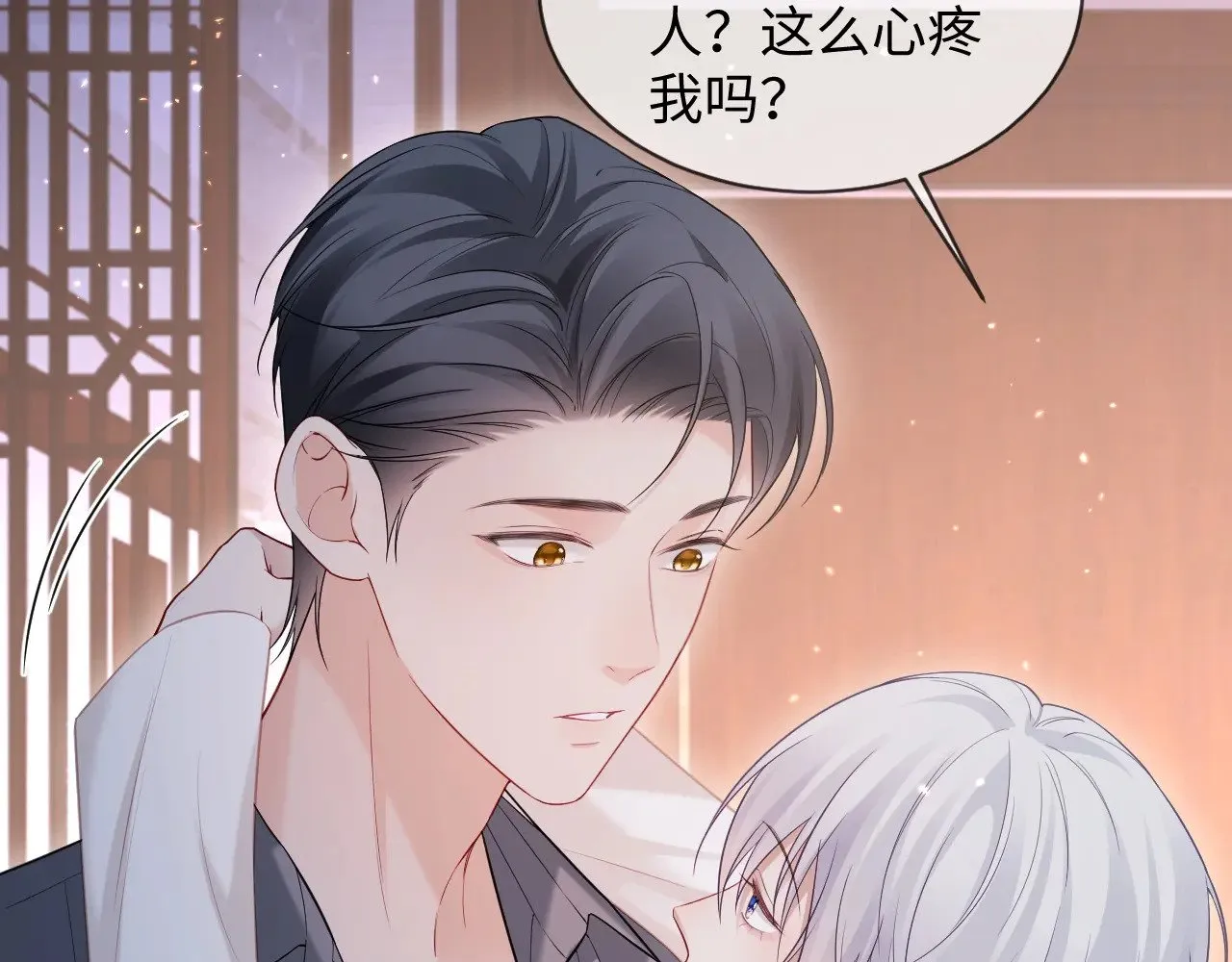 第47话45