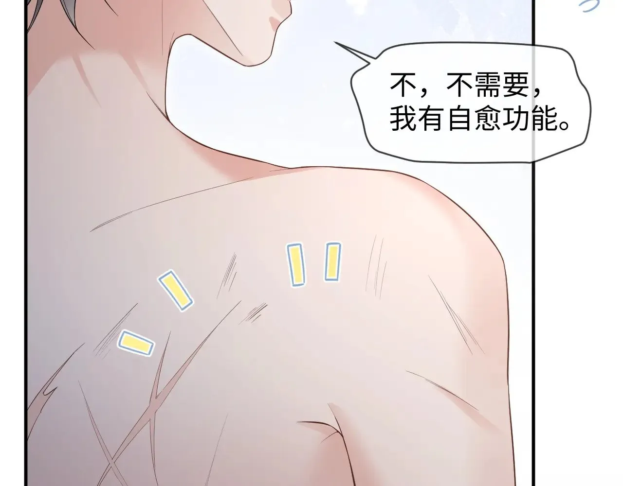 第47话16