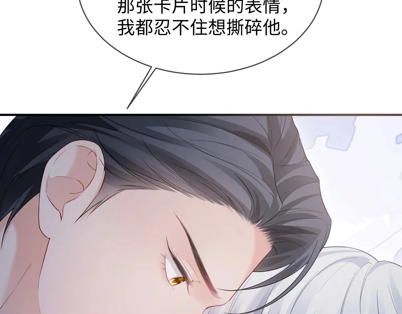 第47话55