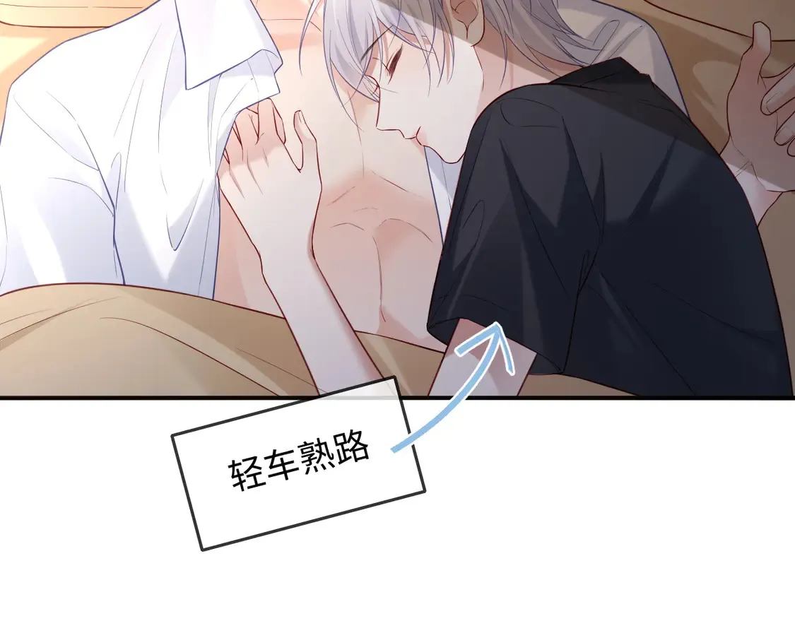 第45话51