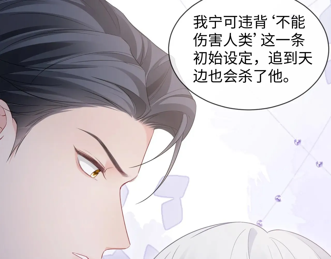 第47话52