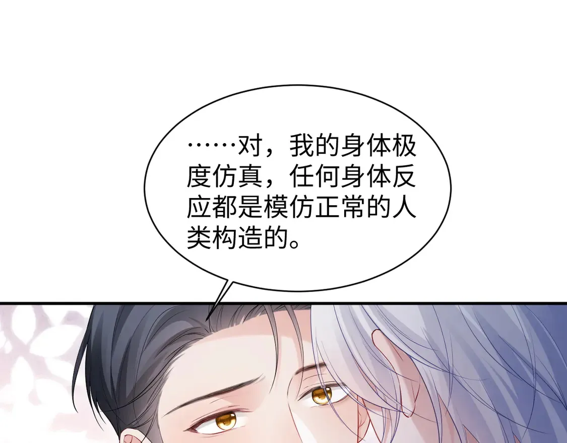 第45话25