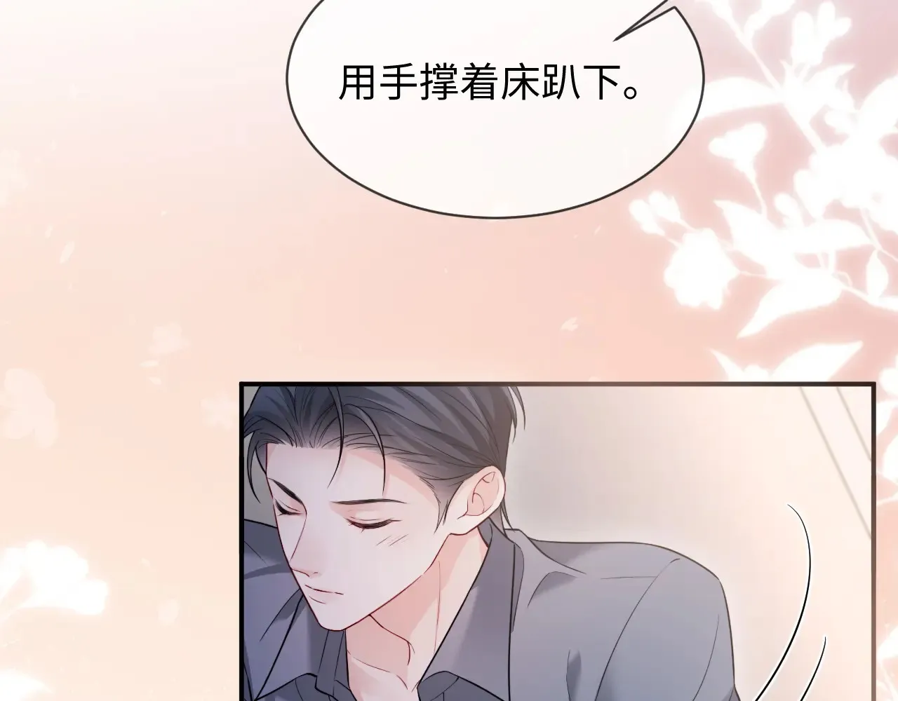 第46话78