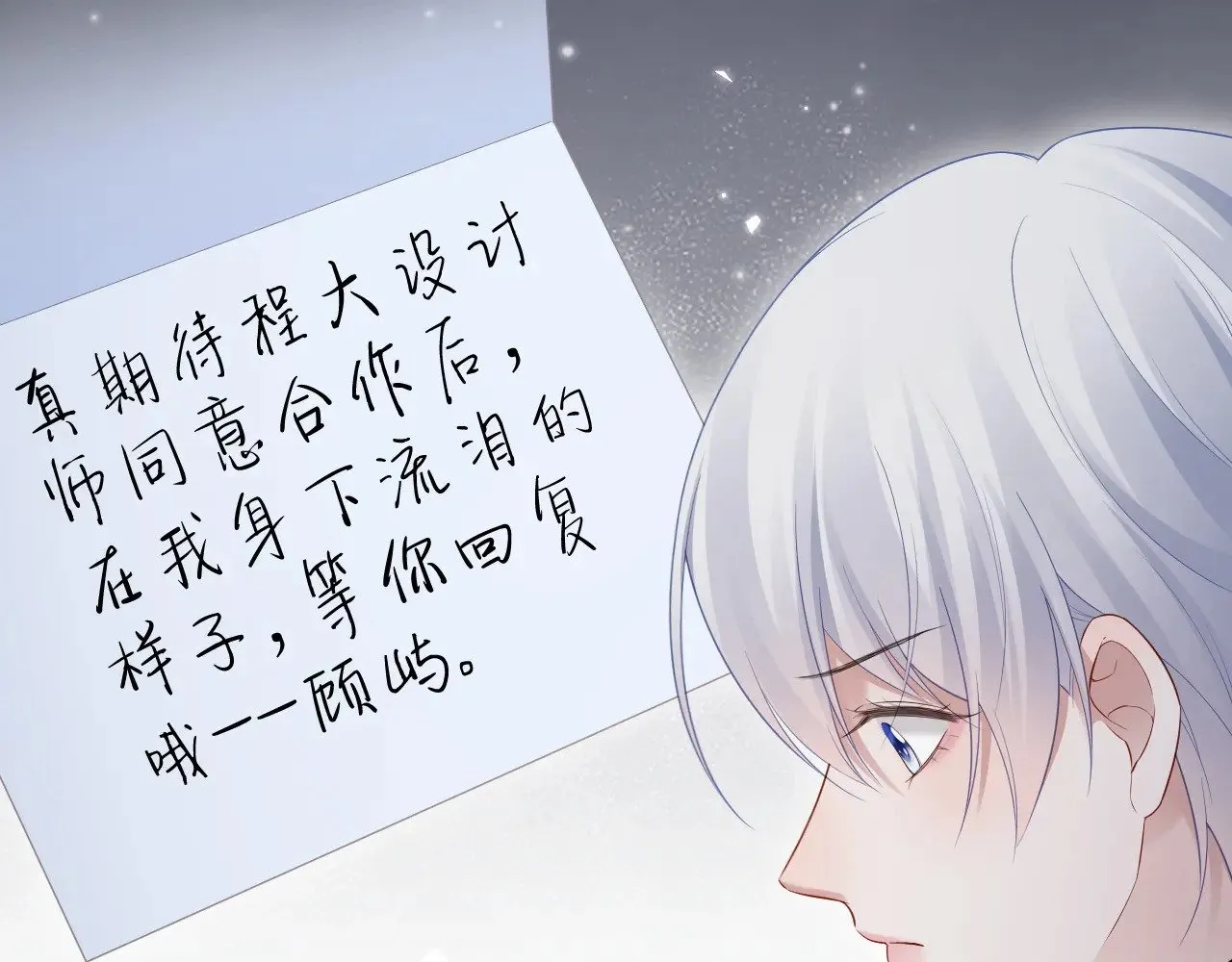第47话32