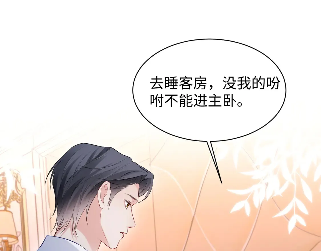 第45话33