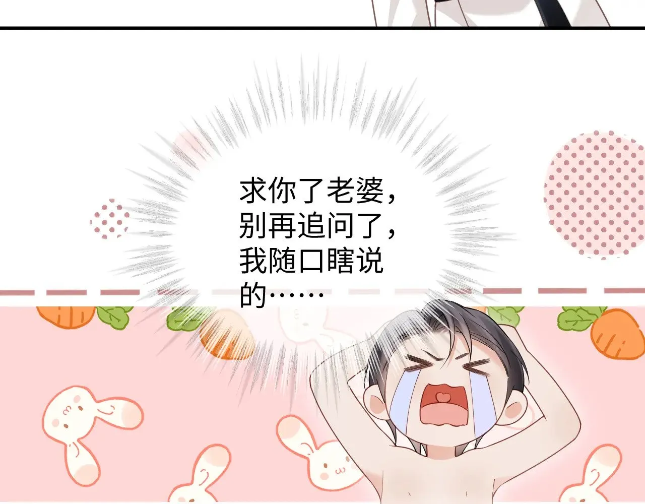 第47话19