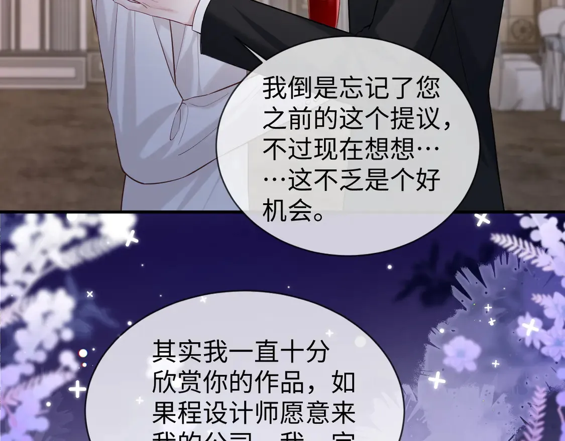 第45话76