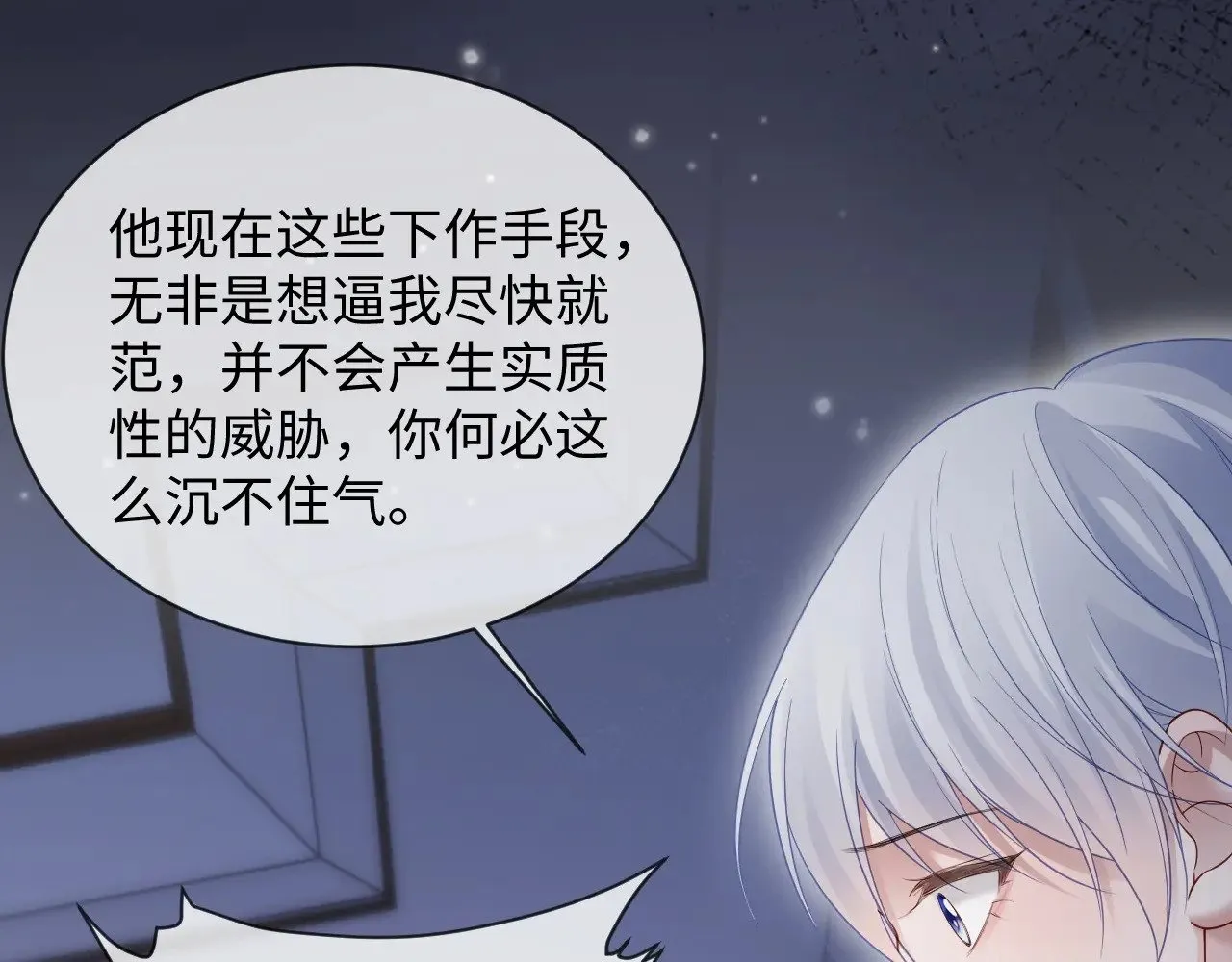 第47话40
