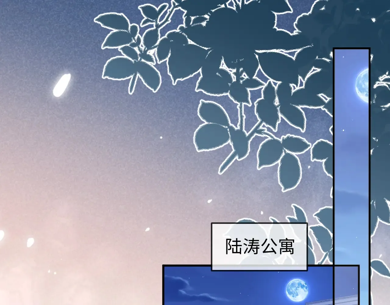 第46话52