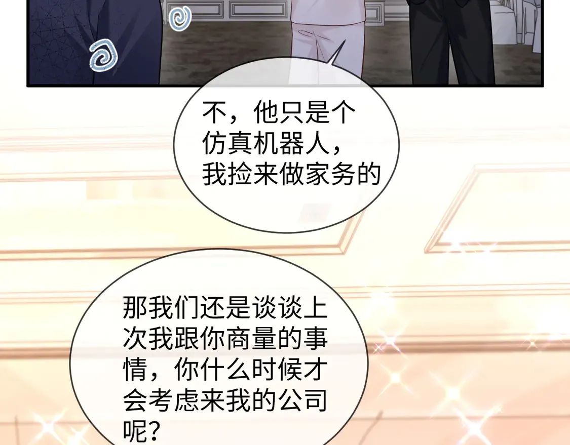 第45话74
