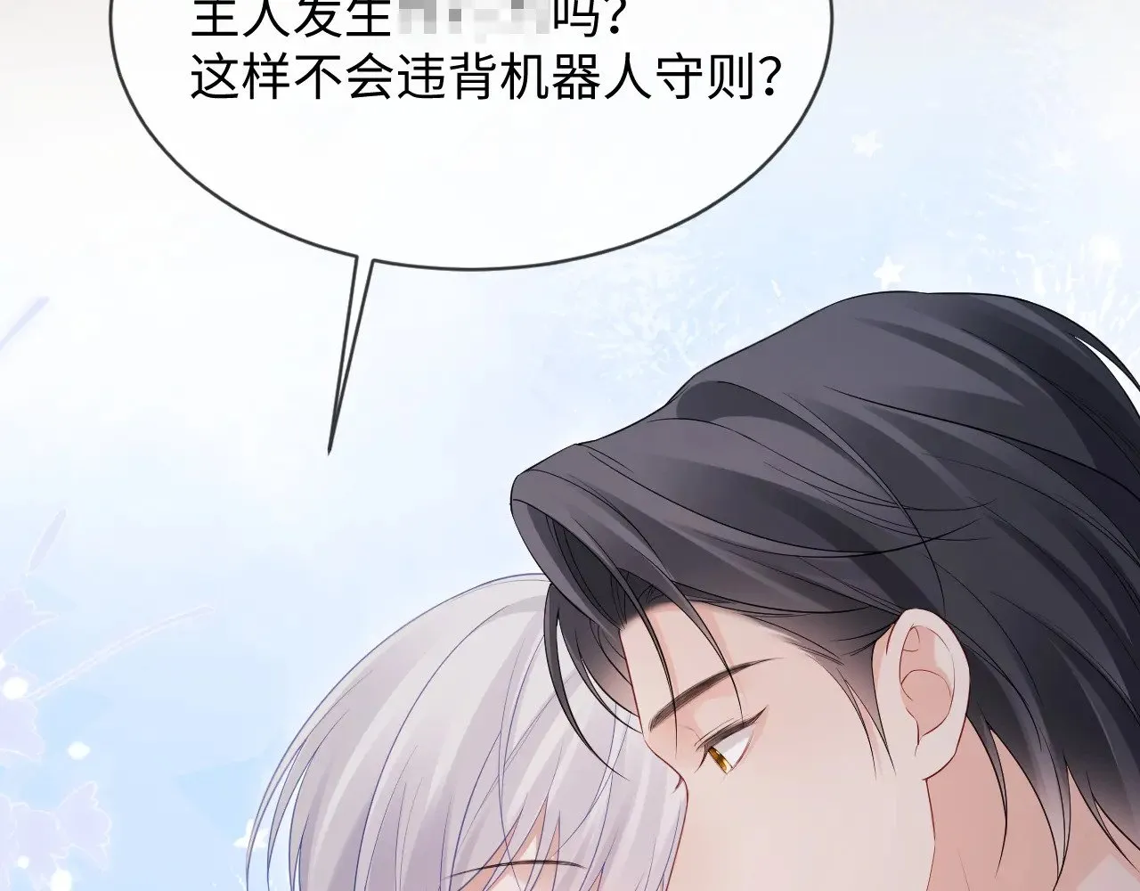 第47话69