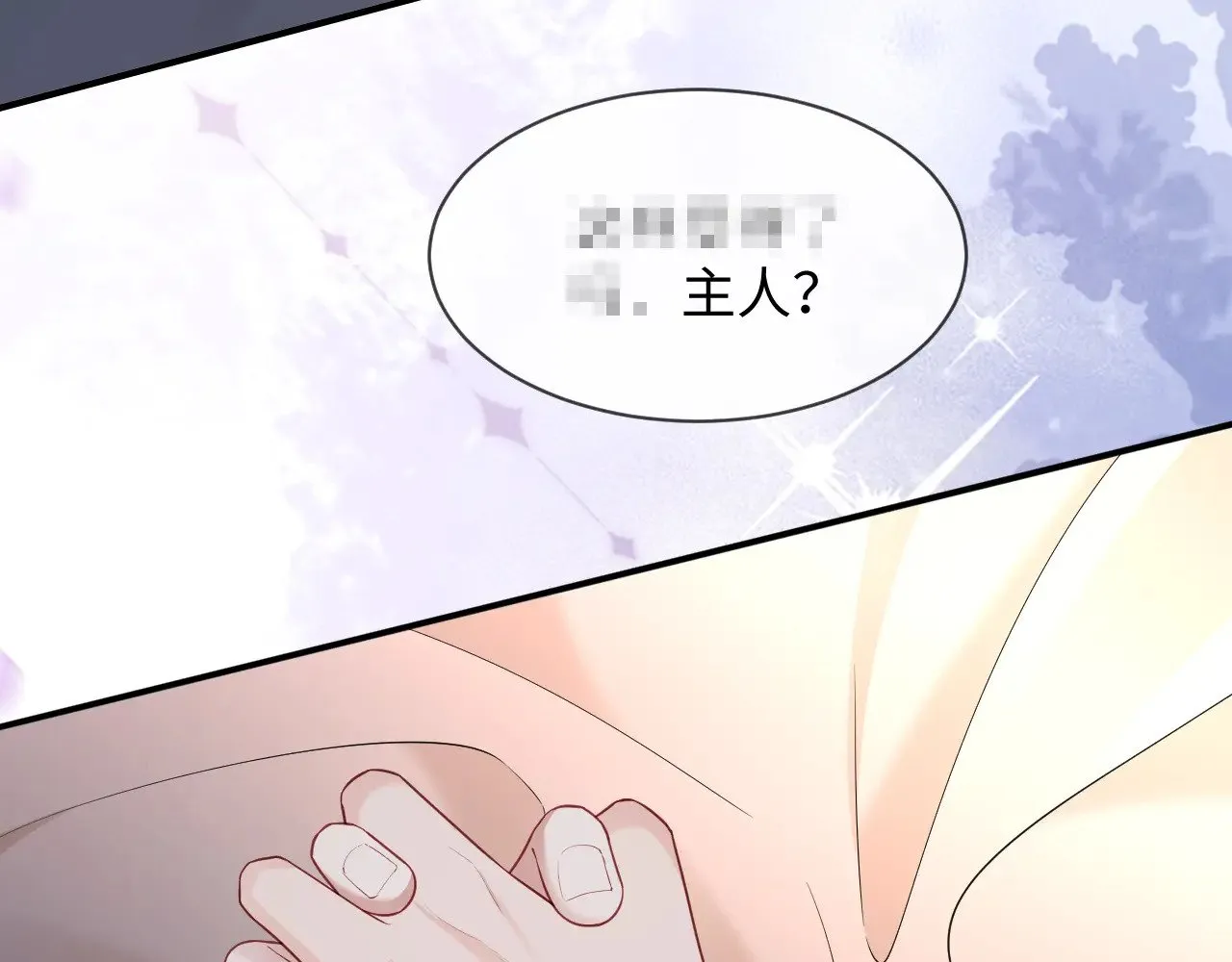 第47话79