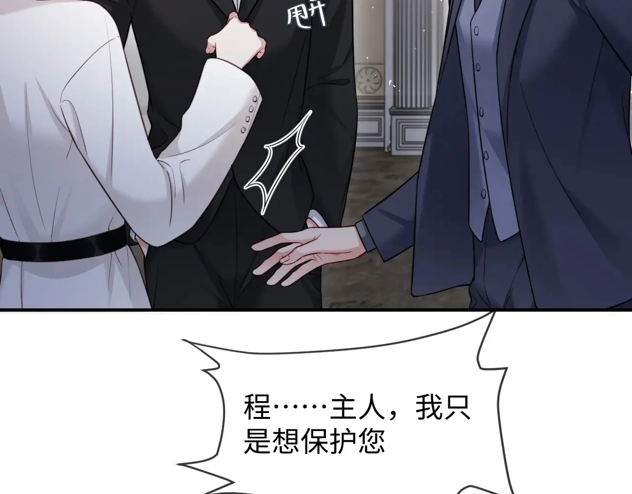 第46话10