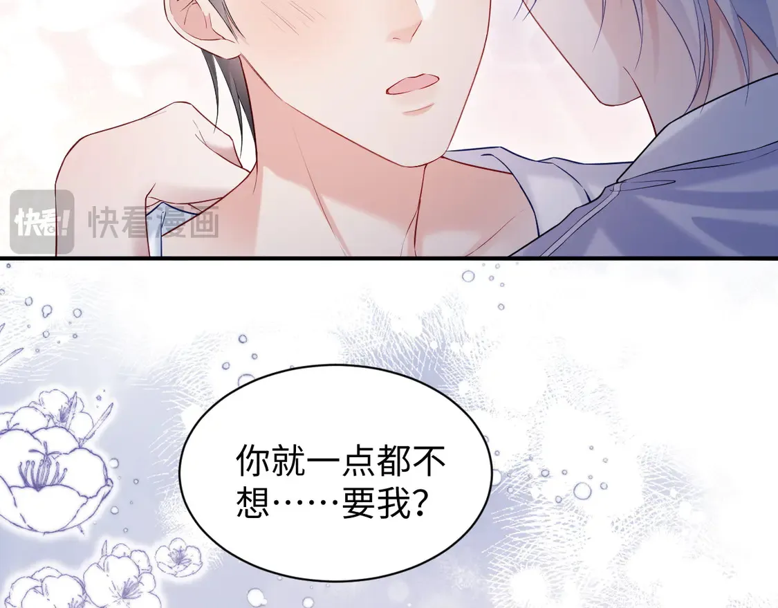 第45话26