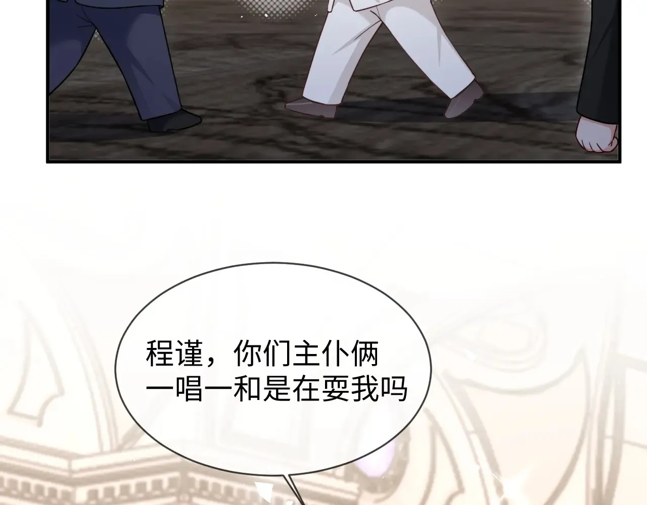 第46话33