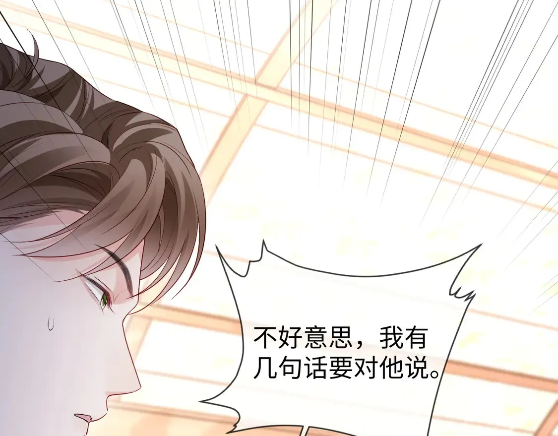 第45话82