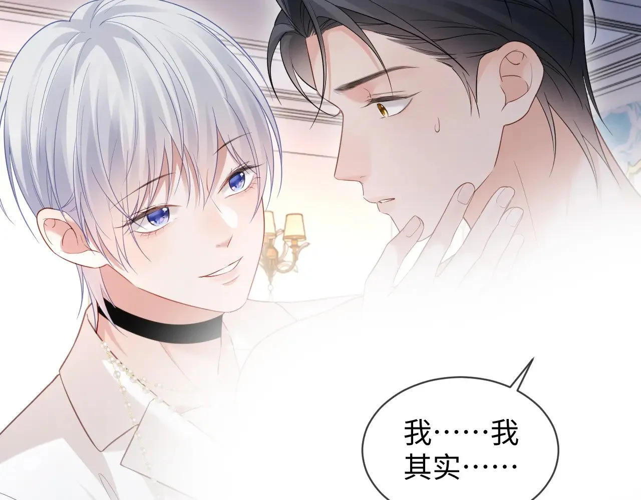 第47话21